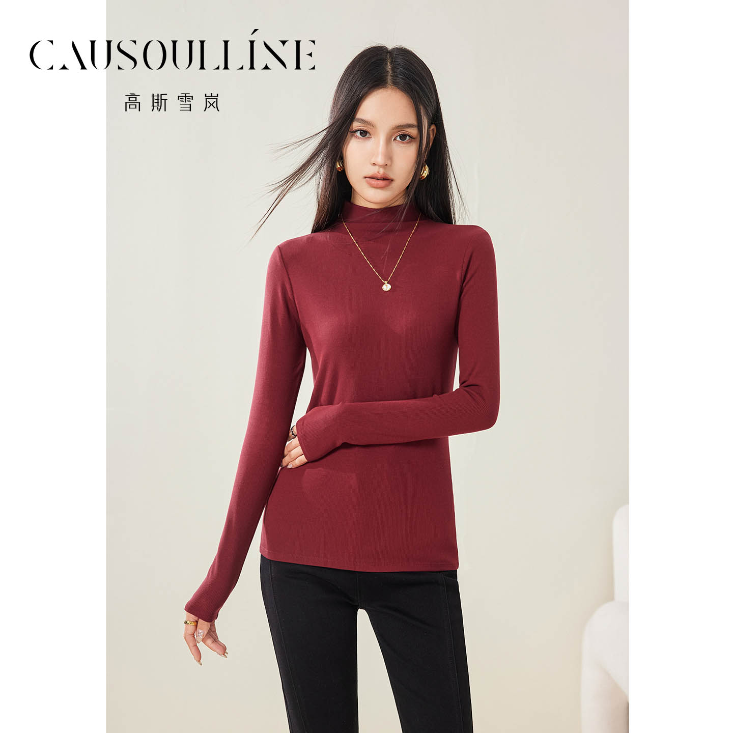 时尚百搭半高领打底衫保暖舒