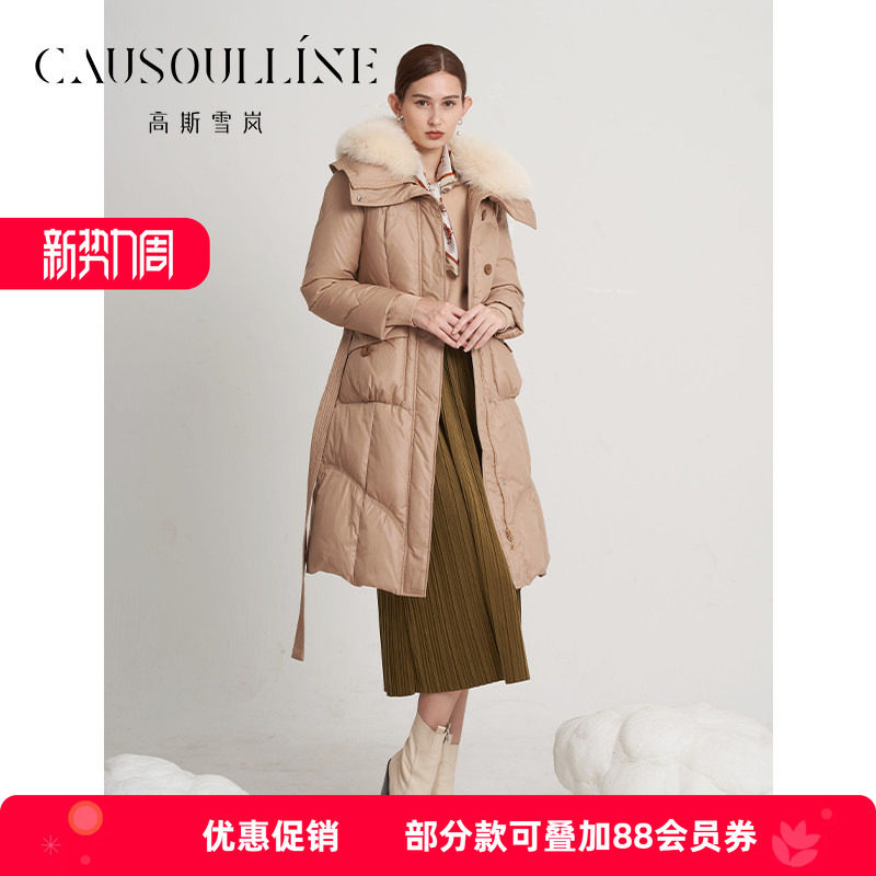 【鹅绒】高斯雪岚2023中长羽绒服
