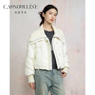 高斯雪岚短款白鸭绒羽绒服女2025新冬毛翻领外套商场同款25418228
