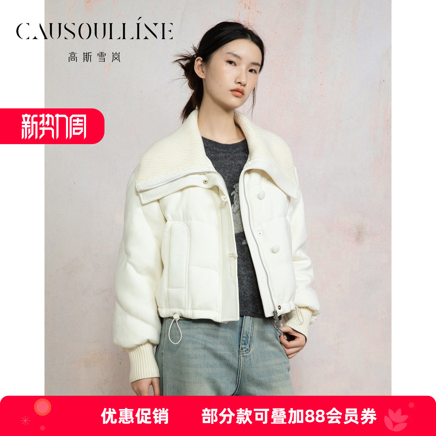 高斯雪岚短款白鸭绒羽绒服女2025新冬毛翻领外套商场同款25418228