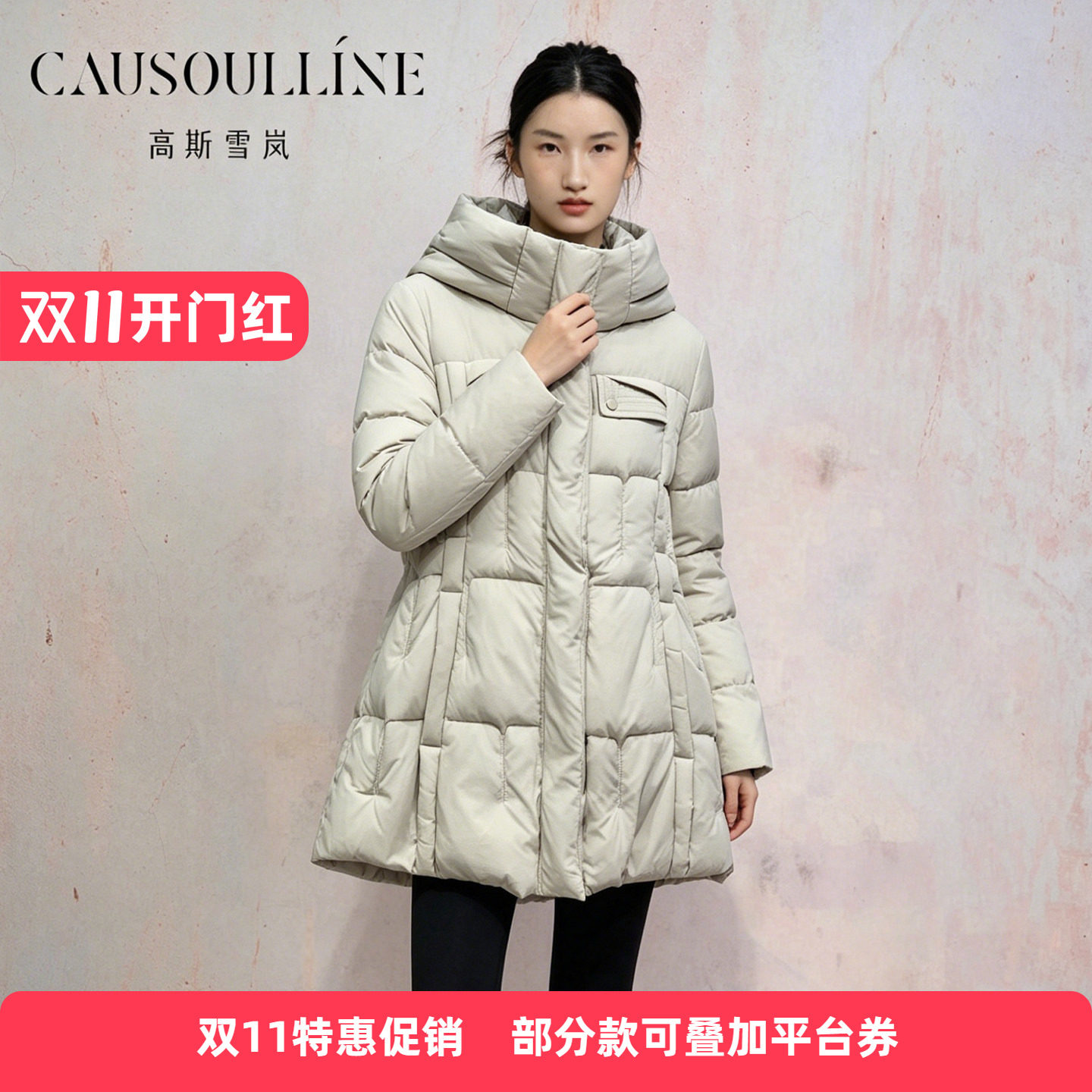 羽绒服女冬收腰显瘦保暖外套