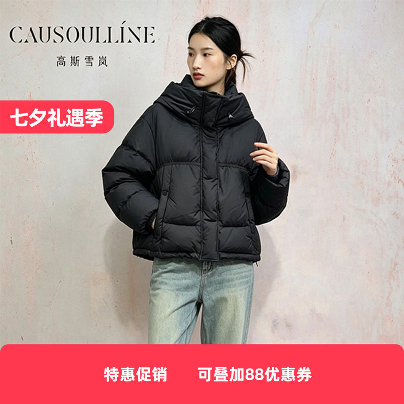 简约百搭时尚短厚款羽绒服女
