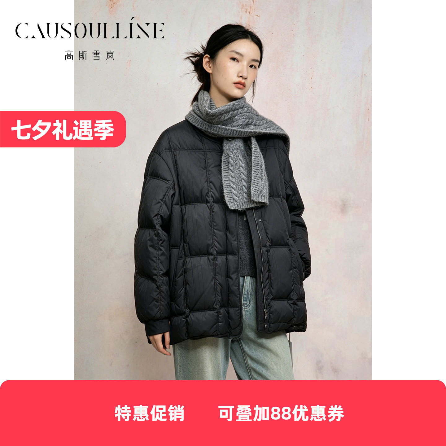 极简风羽绒服女白鸭绒送围巾