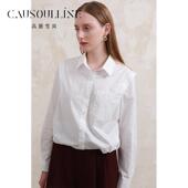 高斯雪岚2025春装 休闲气质纯色上衣25111021 减龄百搭白衫 新款 韩版