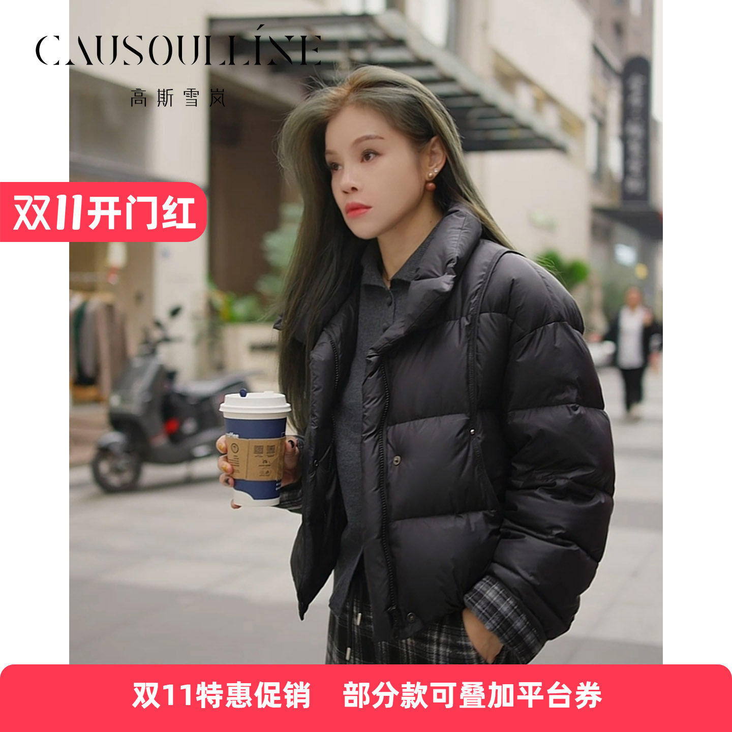 羽绒服女保暖白鸭绒小个子外套