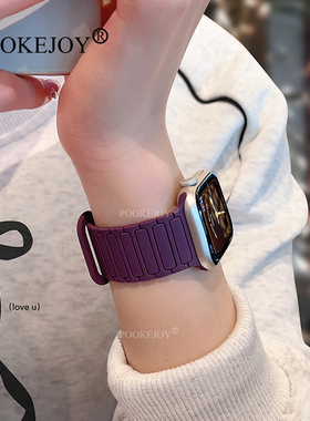 POOKEJOY适用苹果applewatch11硅胶磁吸回环表带s10/s9/s8表带新