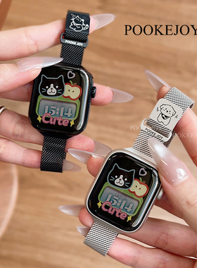 POOKEJOY适用苹果applewatch11窄版磁吸小猫表带s10透气s9/s8通勤
