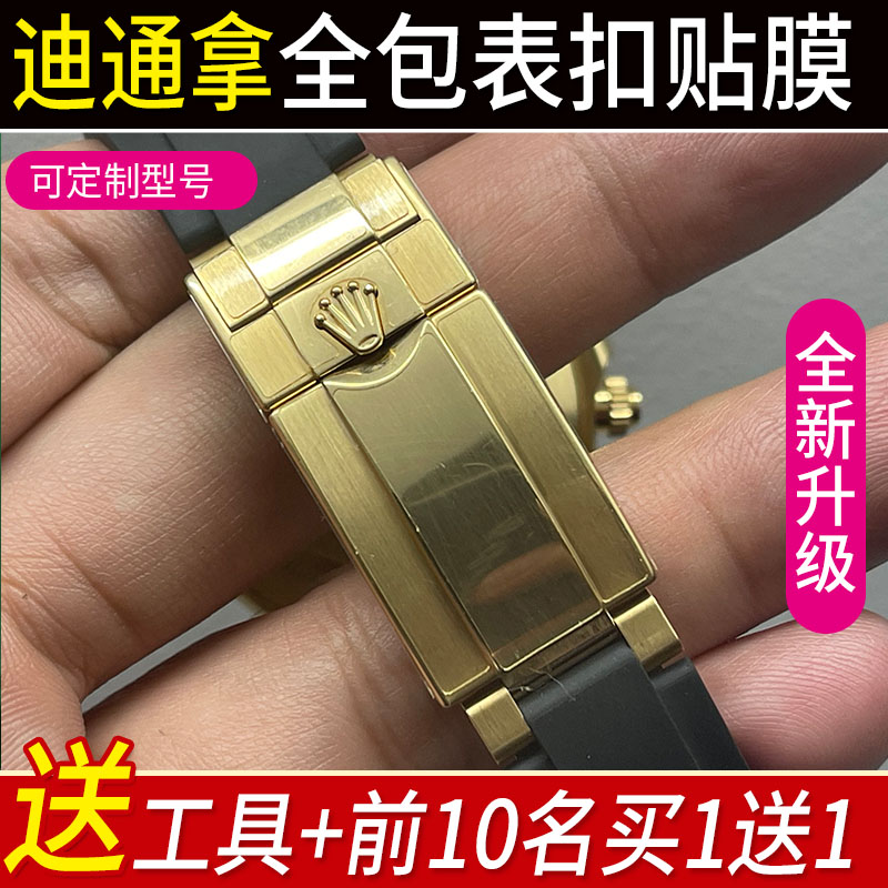 表扣全套膜贴膜自修复防指纹