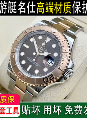 2年质保专用于劳力士40铂金游艇名仕m126621表扣保护膜贴膜手表116621软膜表链表带后膜表耳膜表圈灰游艇RX8