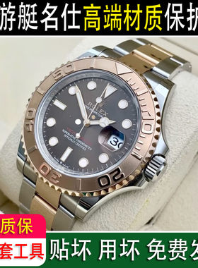 2年质保专用于劳力士40铂金游艇名仕m126621表扣保护膜贴膜手表116621软膜表链表带后膜表耳膜表圈灰游艇RX8