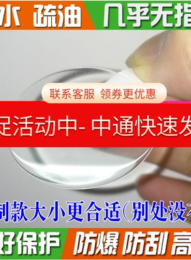 适用于卡西欧PRW3500T手表膜2500贴膜3000钢化膜3100Y软膜保护膜