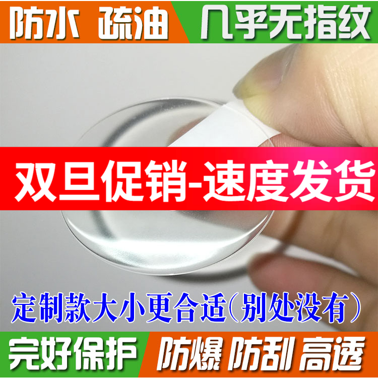 卡西欧钢化膜防指纹高质量保护膜