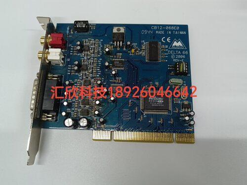 美奥多M-audio CB12-068E0专业声卡 DELTA 66  REV-E 2006 现货