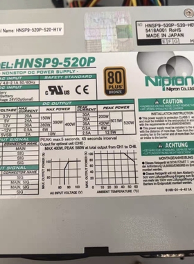日本HNSP9-520P-S20-H1V 520W工业电源