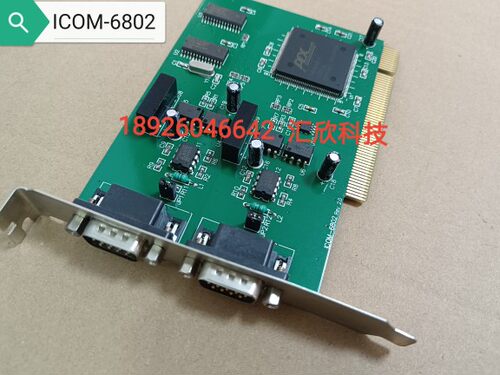 ICOM-6802 REV 2.0 串口卡com口卡 现货