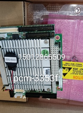 研华PCM-3353F 工控主板PC104 主板 质保2年 议价