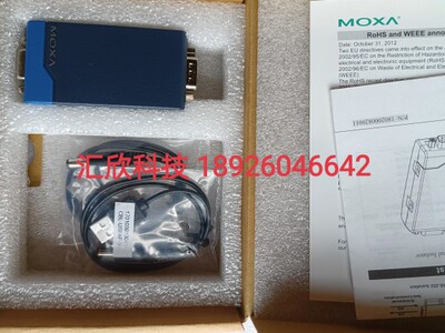现货摩莎MOXA TCC-82 TCC-120 TCC-120I 转换器 带光电隔离