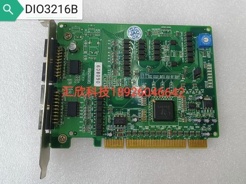 DIO3216B V1.2模拟数字IO量卡 V1.3 LFE2-6SE-5FN256C控制卡 现货