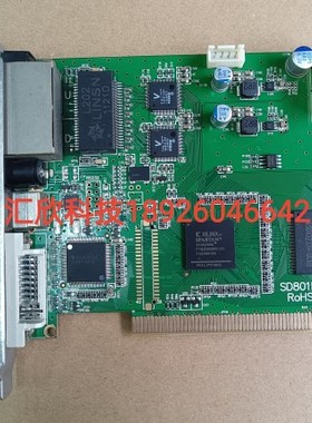 LINSN灵星雨SD801D全彩发送卡 SD801DV2 LED显示屏控制发送卡