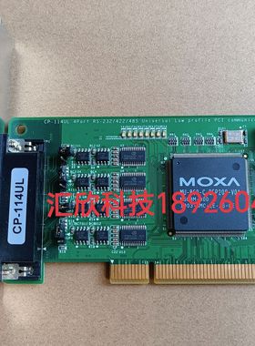 台湾 MOXA CP-114UL RS-232/422/485 4串口卡 现货