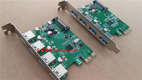 魔羯(MOGE)MC2018 PCIEx1转4口高速USB3.0扩展卡(免插电),性能优