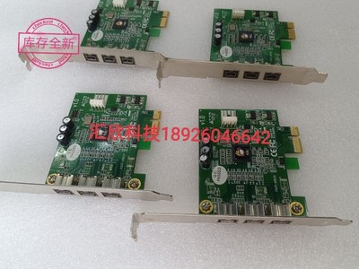 SII G 台湾SIIG F033-00G2X采集卡3路1394B PCIe 800Mbps 现货