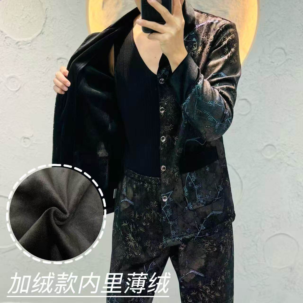 【1903】可外穿秋冬家居服睡衣套装男士丝绒珠光雕花轻奢