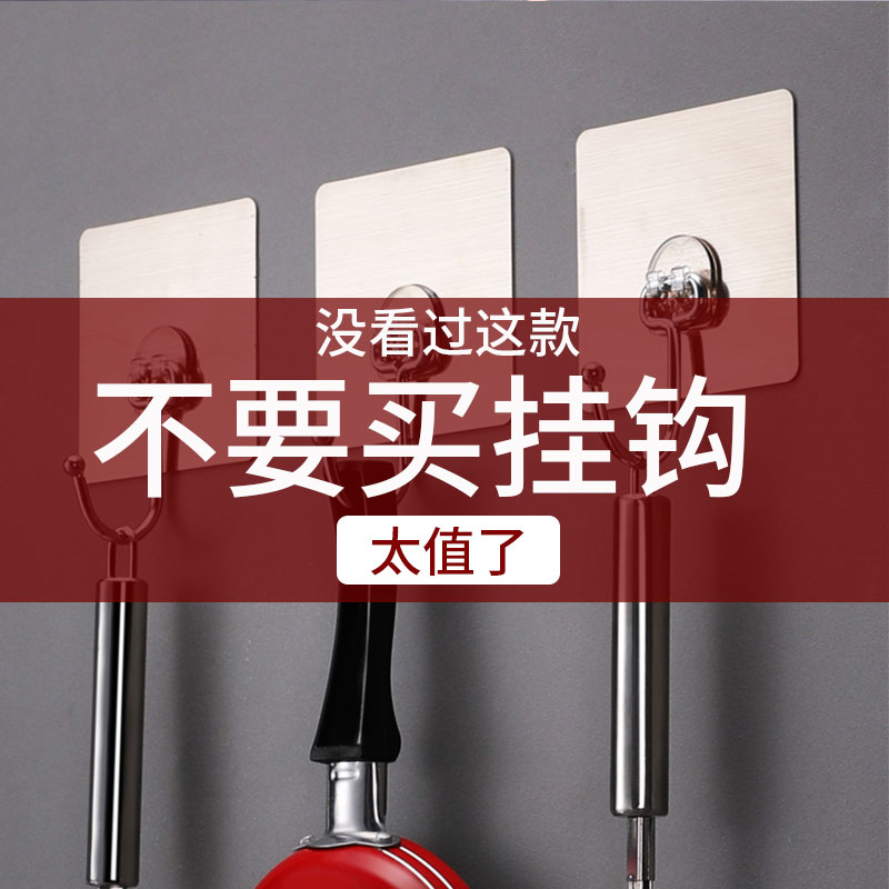 超强承重 不伤墙面 防水防潮