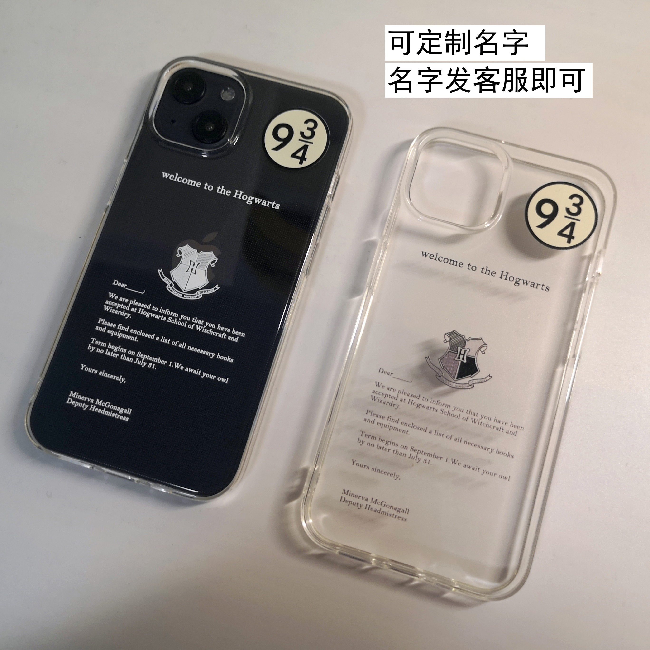 iPhone/安卓透明壳可定制名字