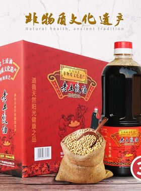 广东广州市级非遗澳海食品老土豉油皇酿造酱油增城点味坊850ml*3