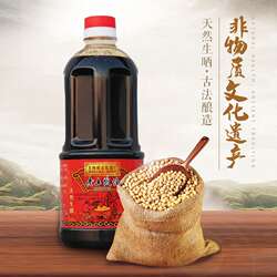 【广东广州市级非遗】澳海老土豉油皇特级酿造酱油增城生抽850ml