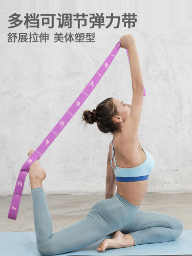小燕飞拉伸瑜伽伸展辅助