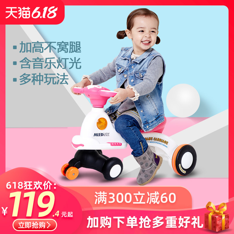 儿童扭扭车妞妞车滑行宝宝溜溜车摇摆滑滑车子婴儿小孩四轮防侧翻