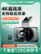 凌度行车记录仪4K超高清夜视2025新款 免走线车载前后双摄360全景
