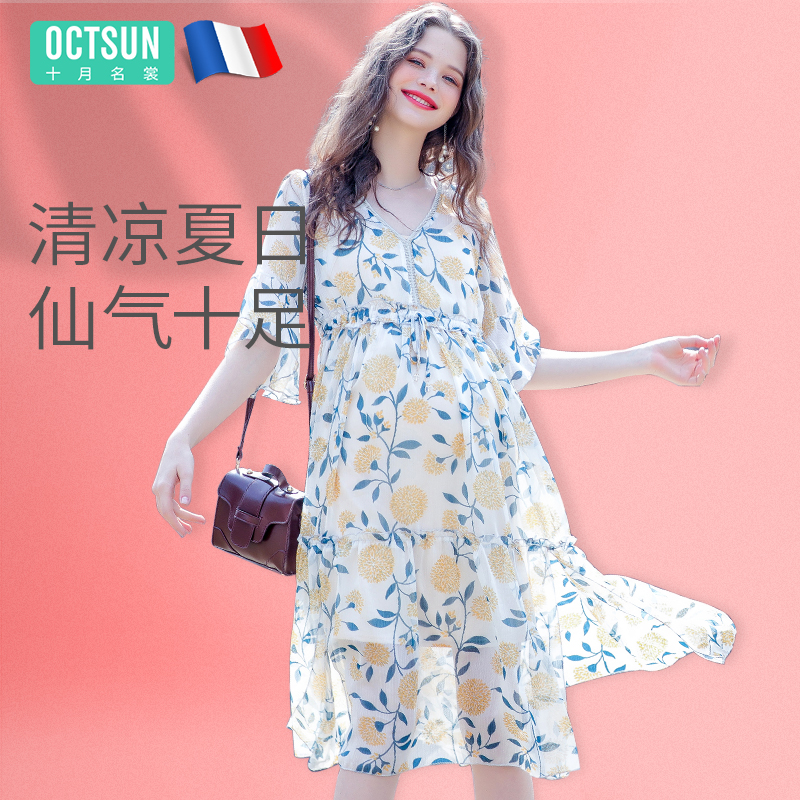 孕妇雪纺连衣裙夏装女长裙孕妈夏时尚裙子洋气套装宽松孕妇装
