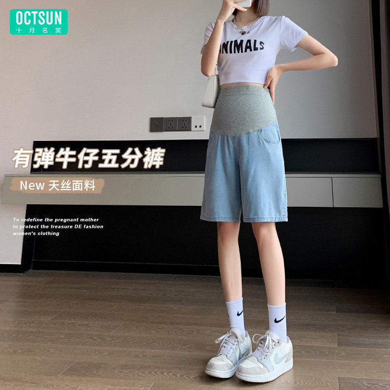 孕妇短裤外穿夏季薄款天丝中裤大码牛仔宽松透气弹性女五分运动裤