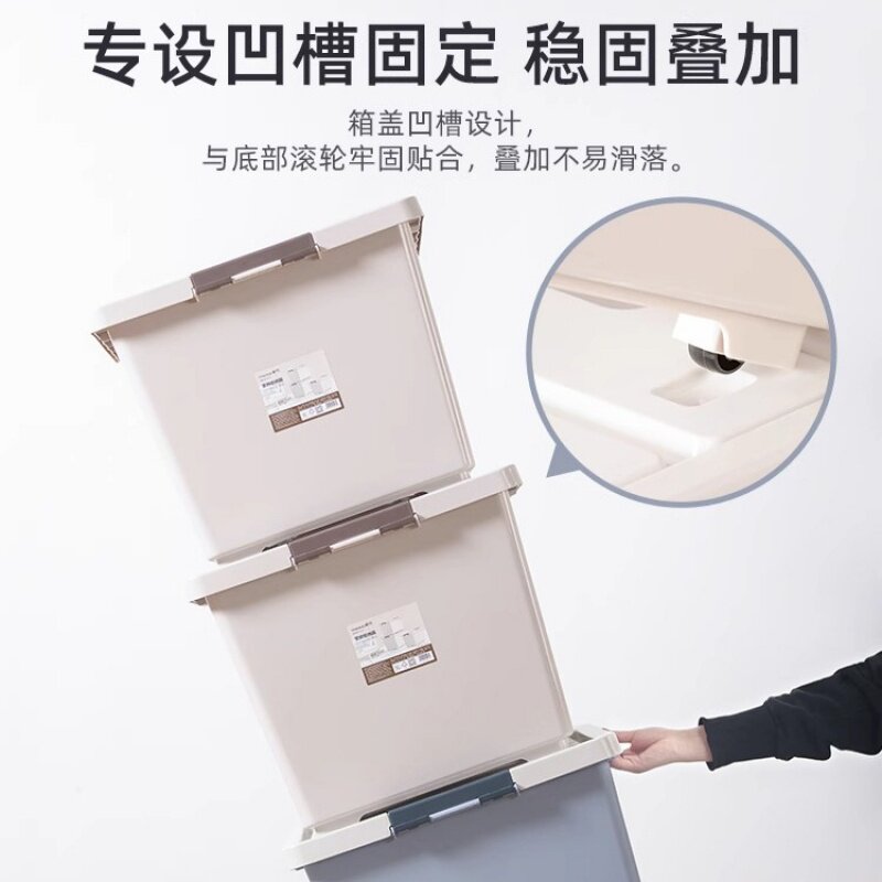 茶花新款90L收纳箱加大号轮盖储图片