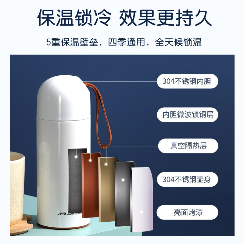 茶花不锈钢保温杯防漏简约男女户