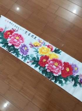 李春凤老师手绘牡丹国画四尺对开横幅花开富贵客厅走廊墙面装饰画