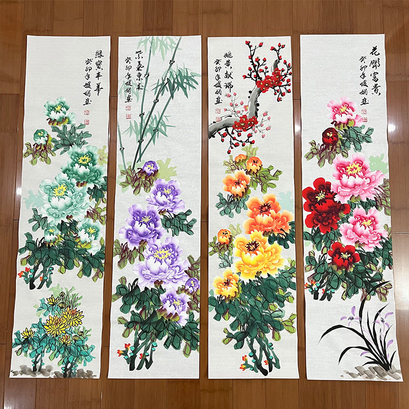 纯手绘牡丹花四联画国画四条屏四尺对开梅兰竹菊客厅背景墙装饰画