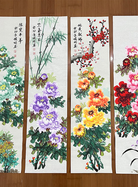 纯手绘牡丹花四联画国画四条屏四尺对开梅兰竹菊客厅背景墙装饰画