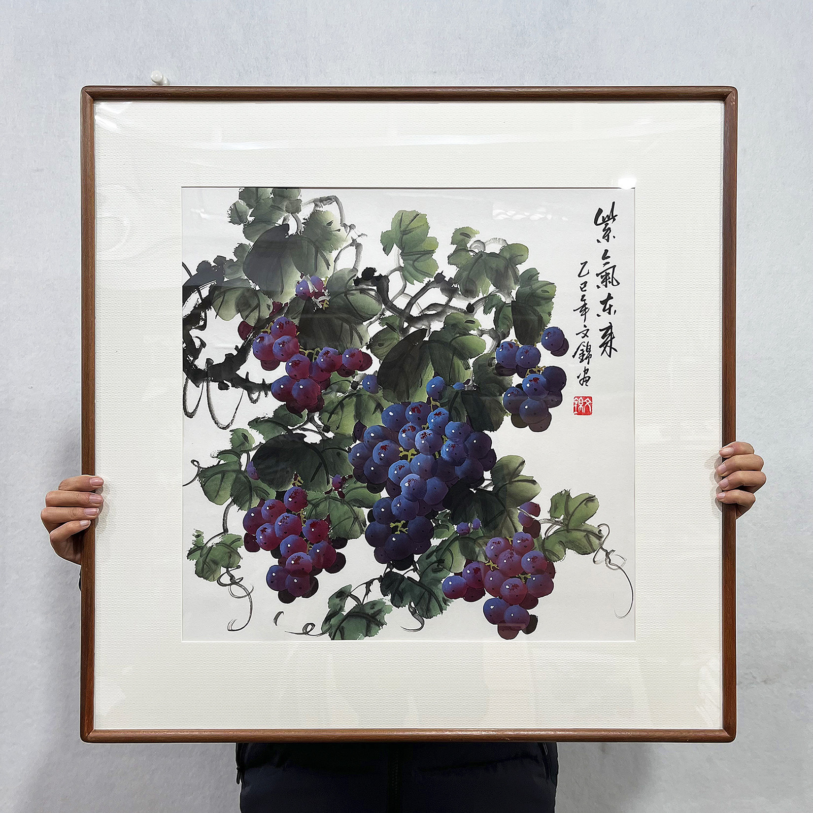 张文锦手绘国画葡萄斗方紫气东来硕果累累客厅餐厅玄关带框装饰画