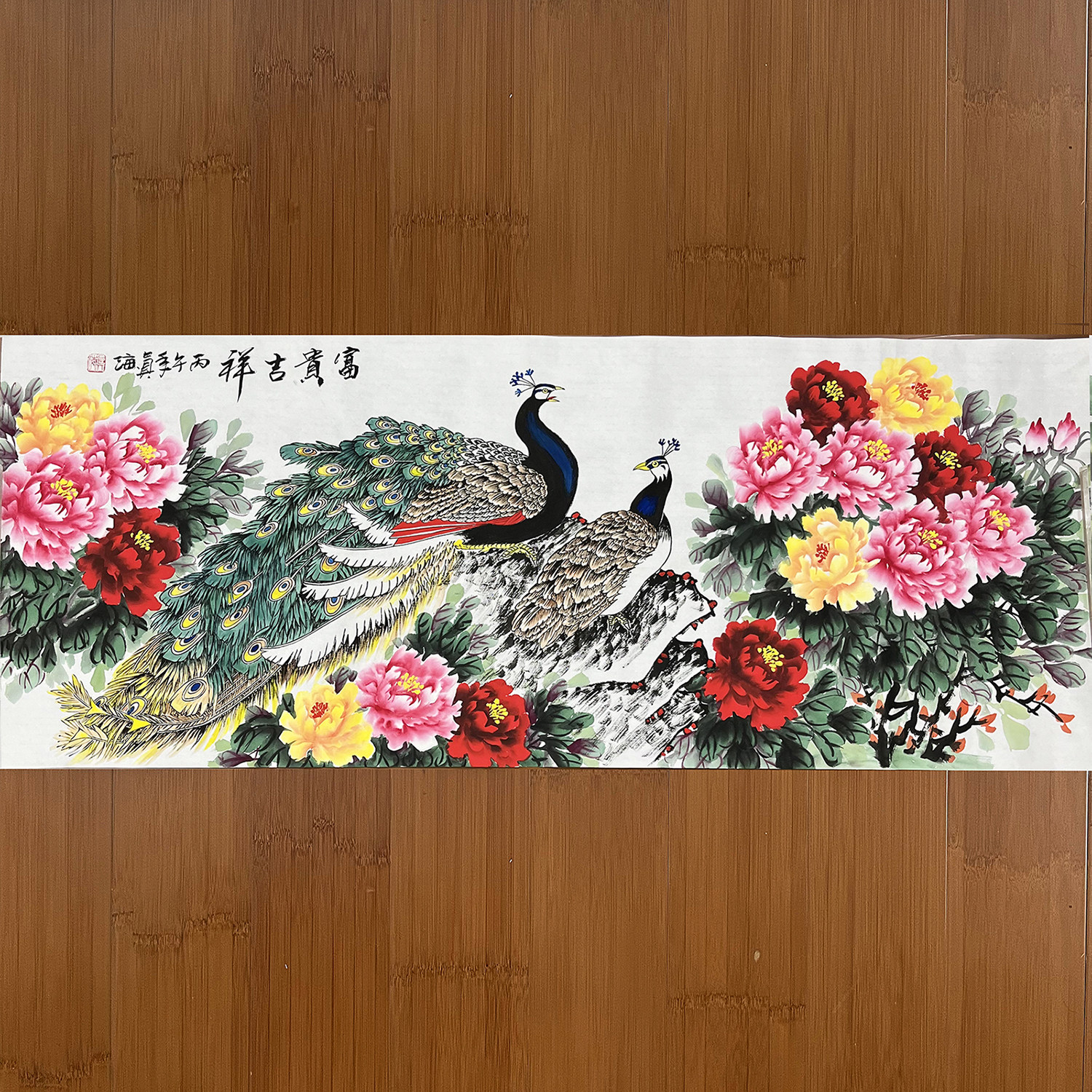 真海手绘国画横幅孔雀牡丹花鸟画富贵吉祥小六尺客厅沙发墙装饰画