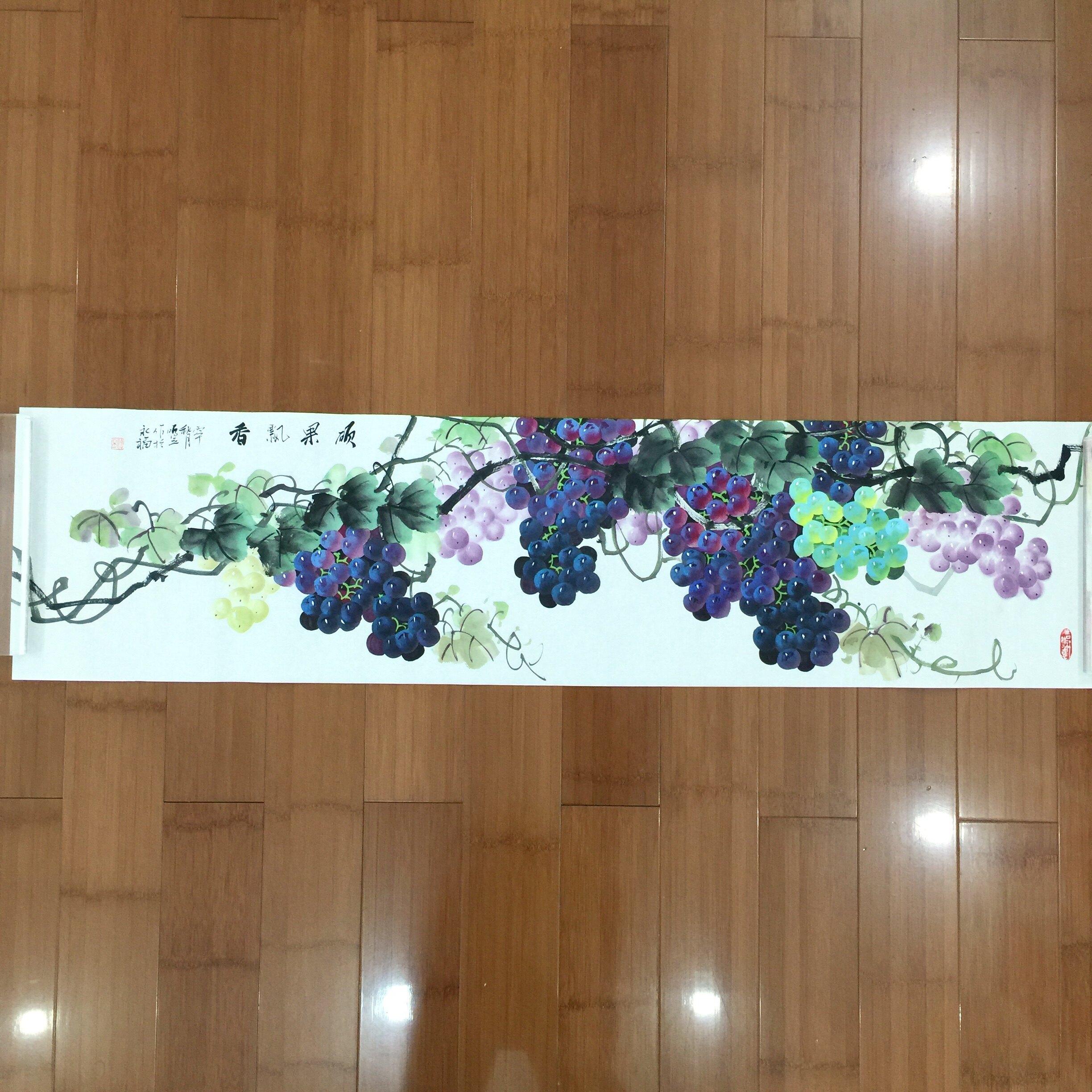 听昱手绘葡萄国画横幅客厅餐厅走廊硕果飘香装饰画四尺对开138*34