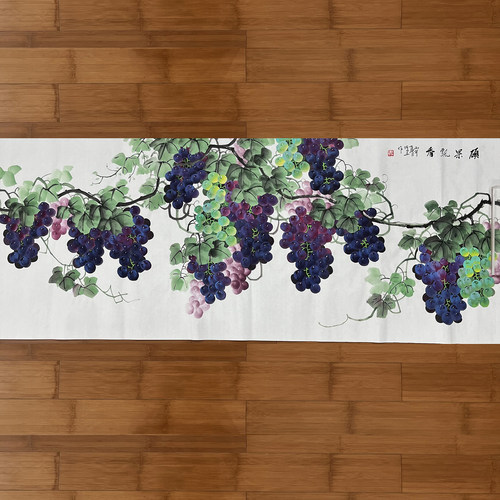听昱手绘国画葡萄横幅宣纸180*68厘米客厅沙发背景墙水果装饰画