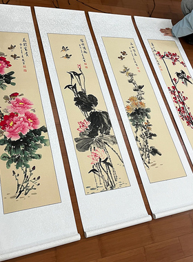 纯手绘国画复古宣纸大号春夏秋冬四条屏软裱卷轴四尺对开装饰挂画