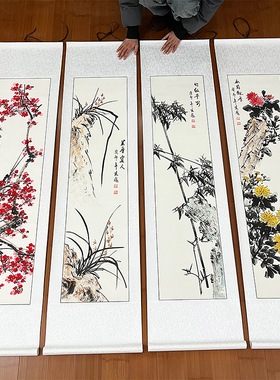 纯手绘真迹国画梅兰竹菊四条屏成品卷轴四尺对开大号客厅中堂挂画