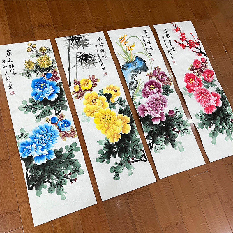 韩玲巧纯手绘真迹写意牡丹花开富贵四条屏三尺对开客厅走廊中堂画