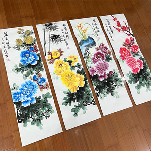 韩玲巧纯手绘真迹写意牡丹花开富贵四条屏三尺对开客厅走廊中堂画