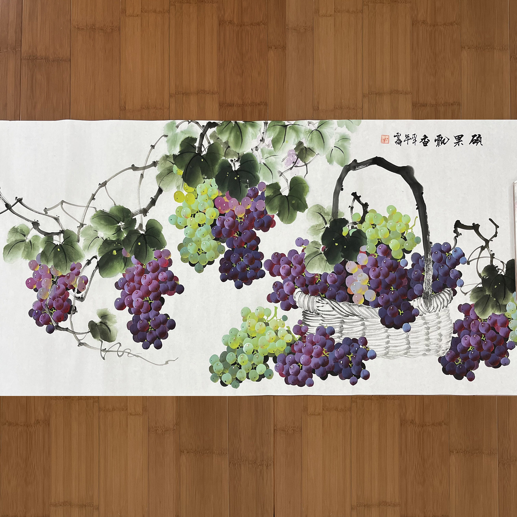 李雪梅手绘国画篮子葡萄四尺横幅客厅餐厅卧室公司背景装饰138*68